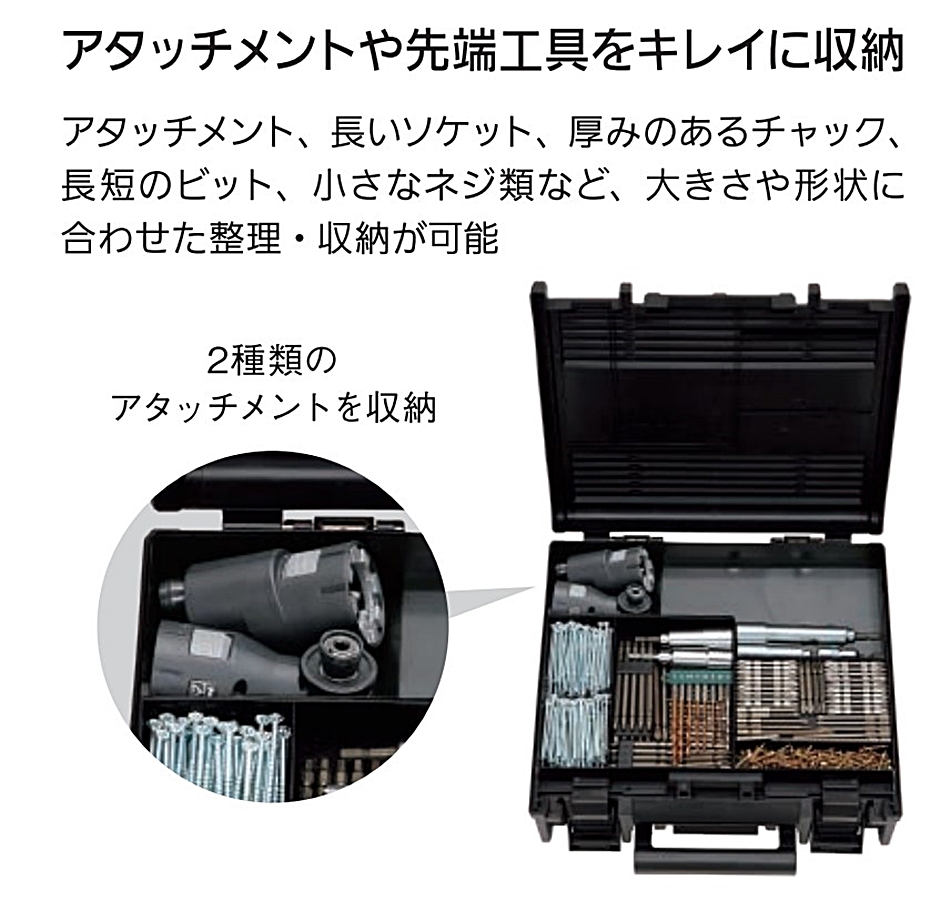 プラスチックケース Panasonic(パナソニック) 電動工具用ケース