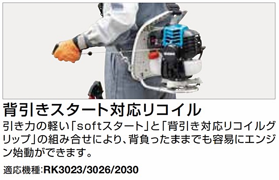 新ダイワ エンジン刈払機 RK3026SS-PT 草刈機 新ループハンドル グリップ ツインスロットル : hyu3600000000573 :  Powerショップ ISA王 - 通販 - Yahoo!ショッピング