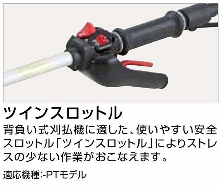 新ダイワ エンジン刈払機 RK3026SS-PT 草刈機 新ループハンドル グリップ ツインスロットル : hyu3600000000573 :  Powerショップ ISA王 - 通販 - Yahoo!ショッピング