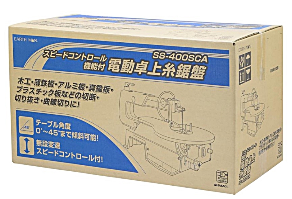 高儀 EARTH MAN スピードコントロール付卓上糸鋸盤 SS-400SCA 糸