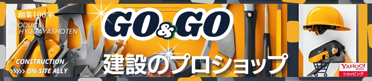 GO&GO ヘッダー画像