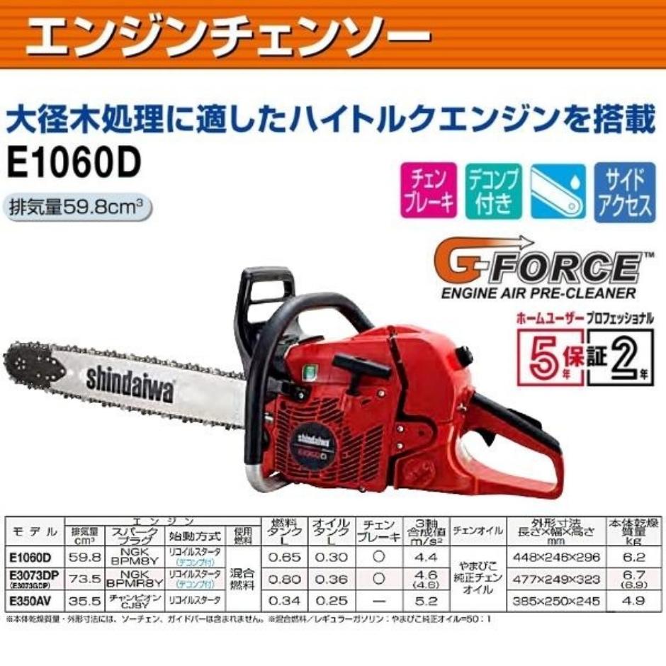 ymbk-e1060d-1.jpg ymbk-e1060d-1.jpg