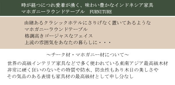 サイドテーブル 丸 木製 アンティーク おしゃれ 無垢材 天然木