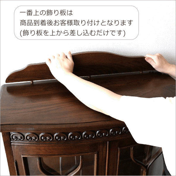 茶箪笥 木製ガラス扉キャビネット キャビネット ガラス扉 ガラスキャビネット アンティーク スリム