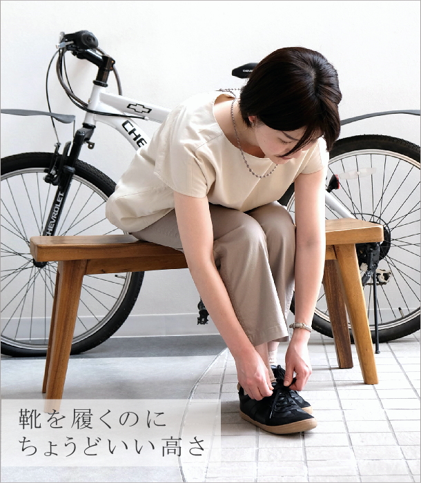 木製ベンチ 長椅子 背もたれなし リビング インテリア デザイン 無垢材