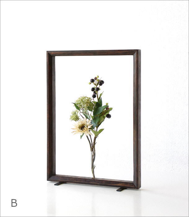 フラワーフレーム おしゃれ 壁掛け 卓上 B4 一輪挿し ウッド 木製 天然