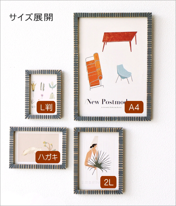 チークウッドのしのぎフレーム 3カラー ポストカード(4)