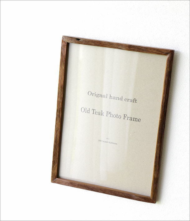 フォトフレーム 木製 チーク材 おしゃれ A3 壁掛け シンプル