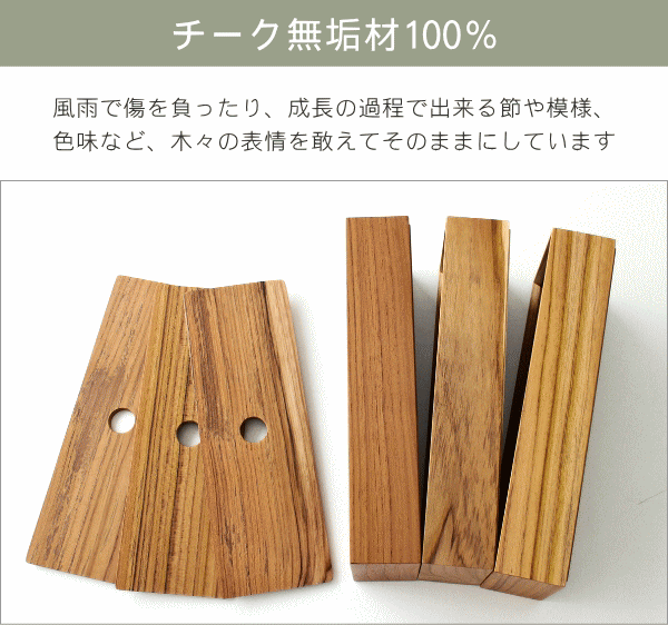 カトラリーケース 蓋付き 木製 箸入れ 卓上 ケース 収納 チークウッド