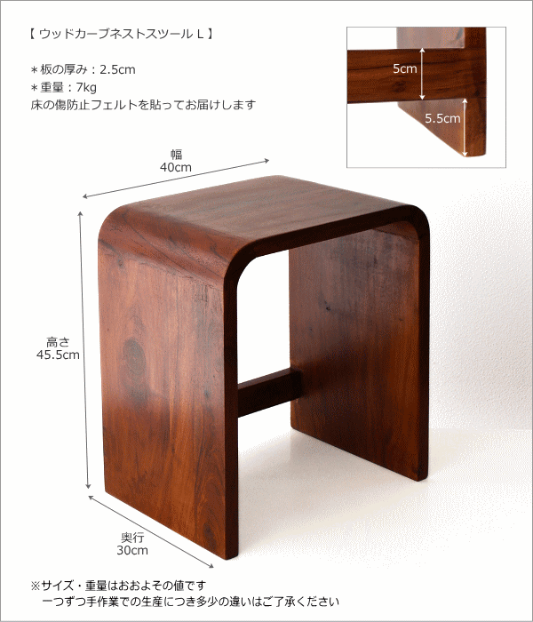 スツール 木製 おしゃれ 玄関椅子 ベッド ソファ サイドテーブル 花台