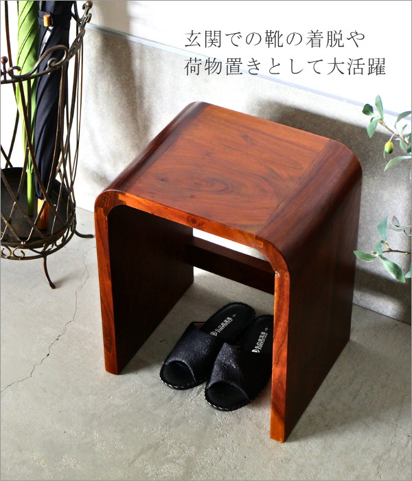 スツール 木製 おしゃれ 玄関椅子 ベッド ソファ サイドテーブル 花台