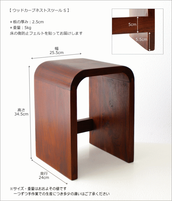 スツール 木製 おしゃれ 玄関椅子 ベッド ソファ サイドテーブル 花台