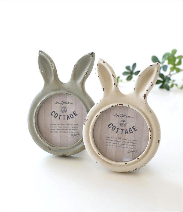 フォトフレーム 壁掛け 卓上 写真立て うさぎ ウサギ おしゃれ