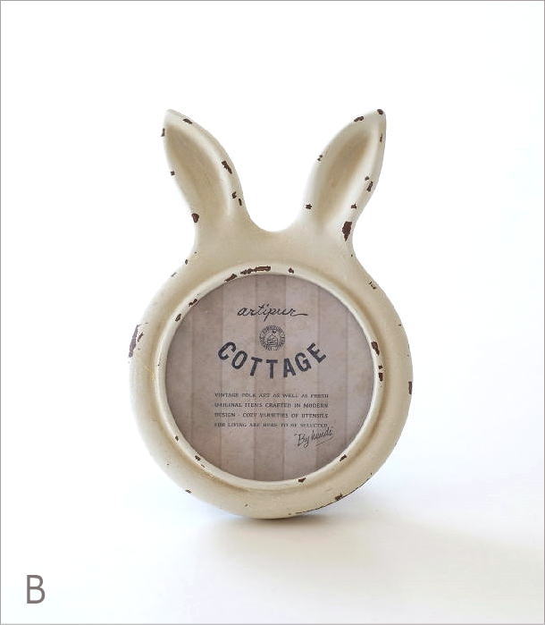 フォトフレーム 壁掛け 卓上 写真立て うさぎ ウサギ おしゃれ