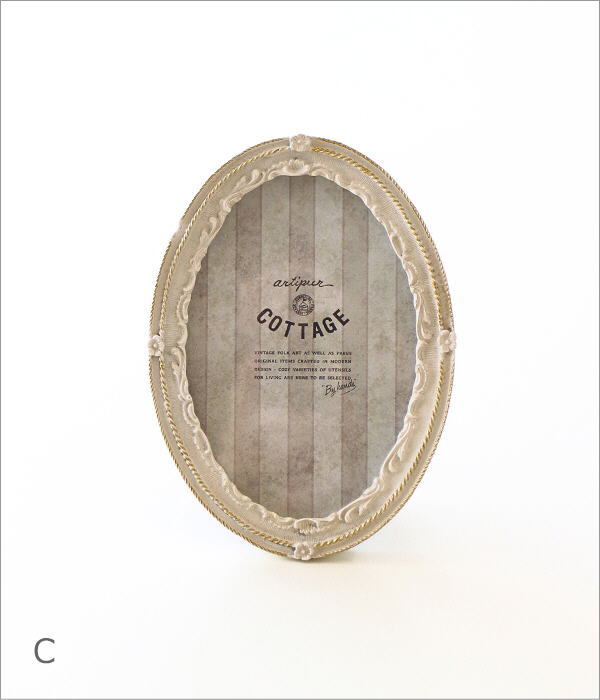 オーバル フォトフレーム 3カラー(6)