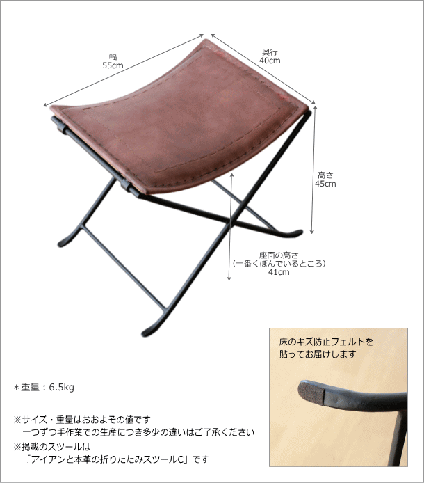 古いスツール チェア 椅子 腰掛け 折りたたみ 布 木製 レトロ