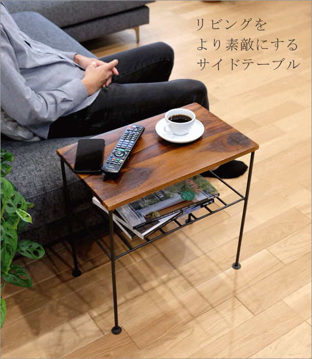 ギギliving アイアン×シーシャムウッド コンソールS サイド