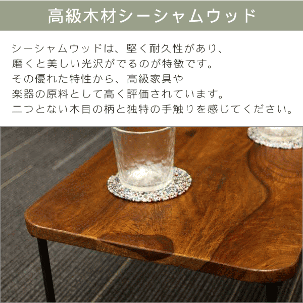 ローテーブル ミニテーブル 木製 無垢 アイアン おしゃれ 幅45
