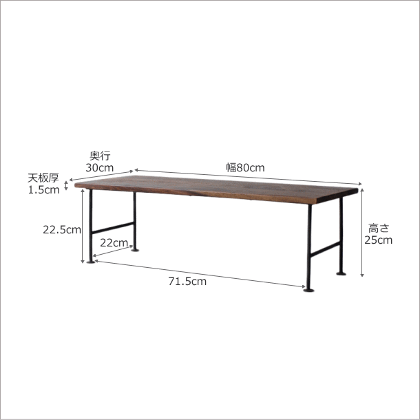 サイドテーブル ローテーブル アイアン 組立式 ローテーブル【アイアン家具/Iron Side table】ホワイトオーク