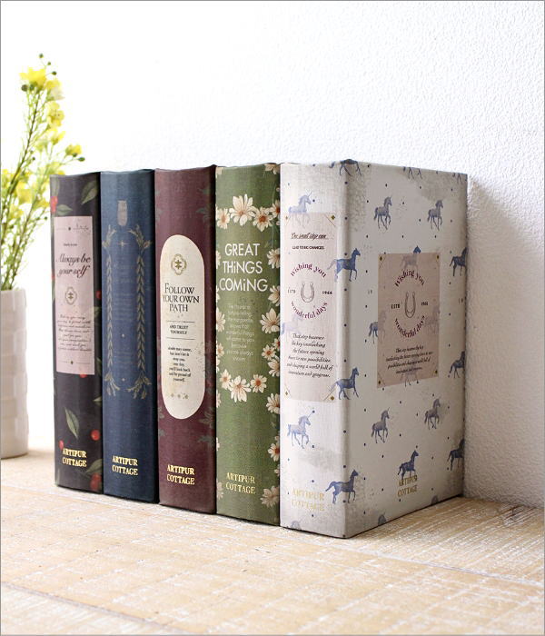 小物入れ 本型 収納ボックス おしゃれ 洋書 インテリア アンティーク