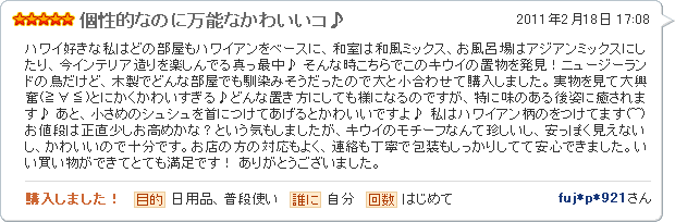 個性的なのに万能なかわいいコ♪