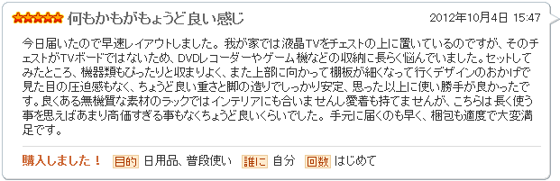 何もかもがもょうど良い感じ