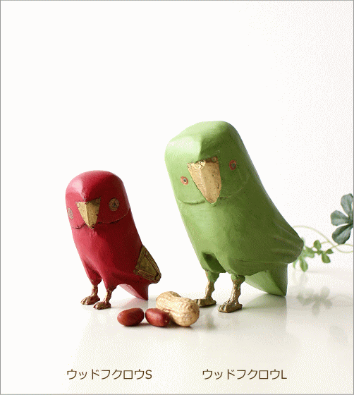 ふくろう フクロウ 梟 置物 かわいい おしゃれ 木製 オブジェ 手のひら