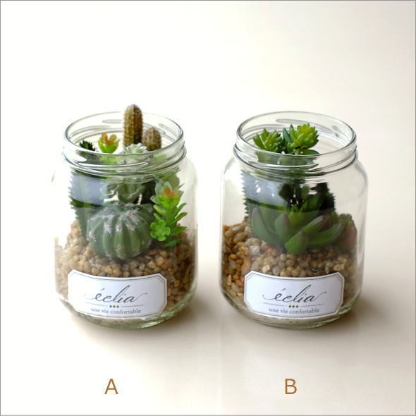 フェイクグリーン CT触媒 消臭 グリーン 観葉植物 カクタス サボテン