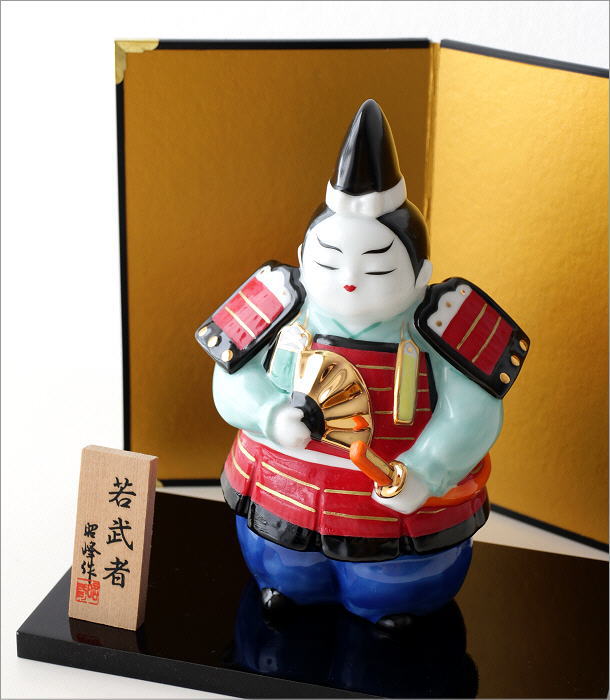 五月人形 コンパクト 磁器 陶器 おしゃれ 置物 置き物 オブジェ 兜 兜