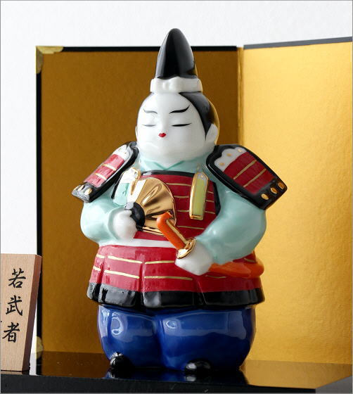 五月人形 コンパクト 磁器 陶器 おしゃれ 置物 置き物 オブジェ 兜 兜