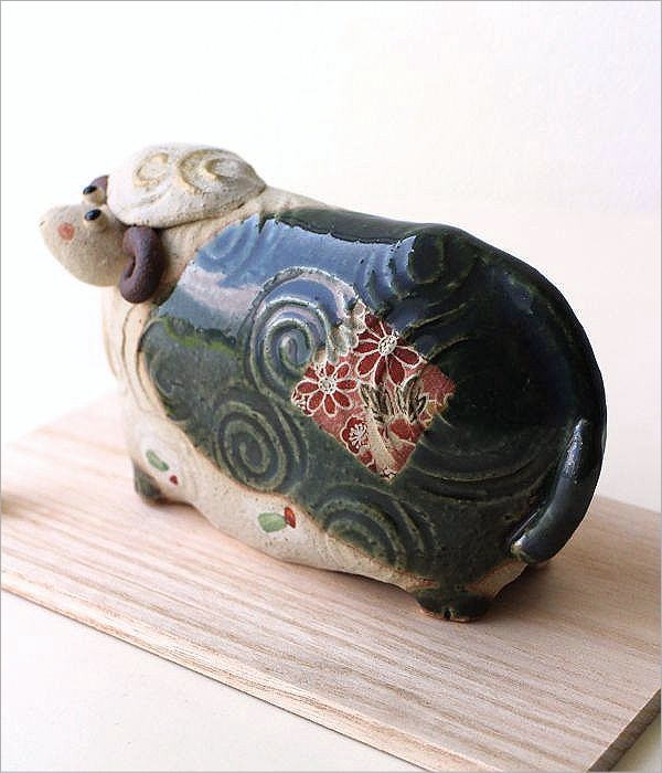 干支置物 未 ひつじ お正月飾り たたら作り 織部釉 絵付け 陶器