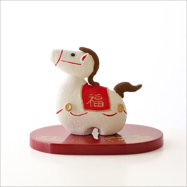 干支 置物 馬 午 陶器 瀬戸焼 玄関 干支飾り うま オブジェ 飾り物