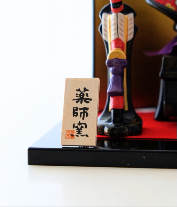 錦彩 出世兜飾り(4)