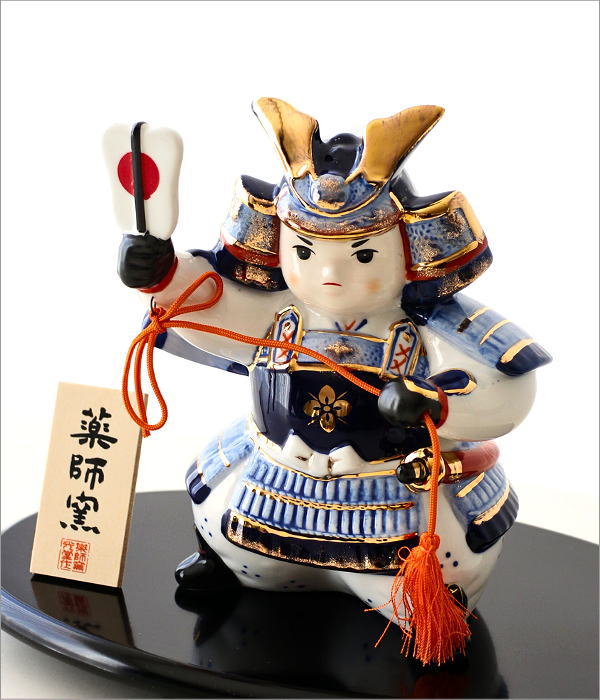 染錦出世大将(1)