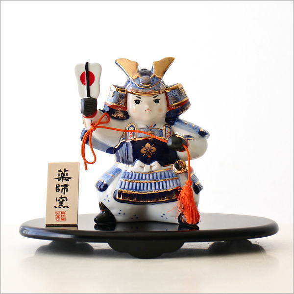 染錦出世大将(5)