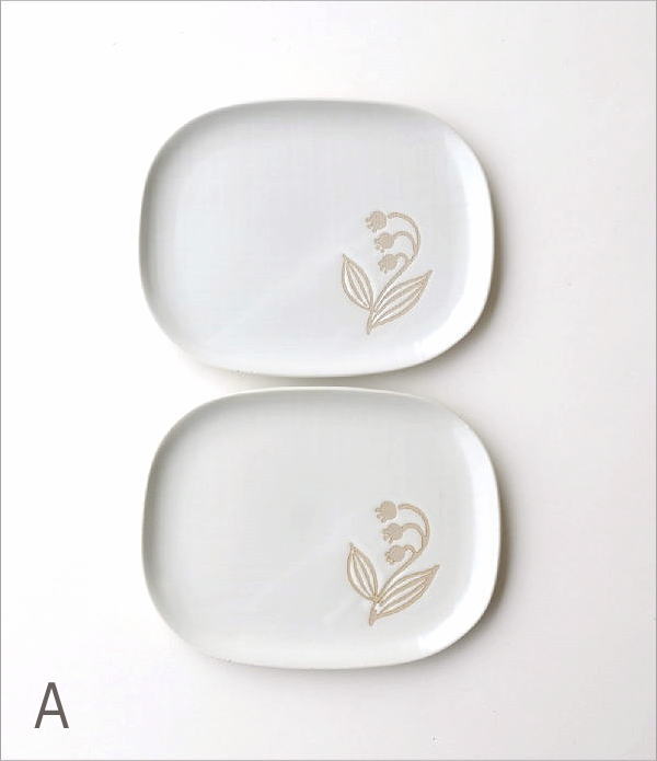 お皿 プレート 中皿 陶器 おしゃれ 2枚 セット 浅い 取り皿 スクエア