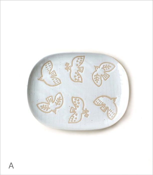 お皿 プレート 大皿 陶器 おしゃれ 浅い 取り皿 スクエア 北欧