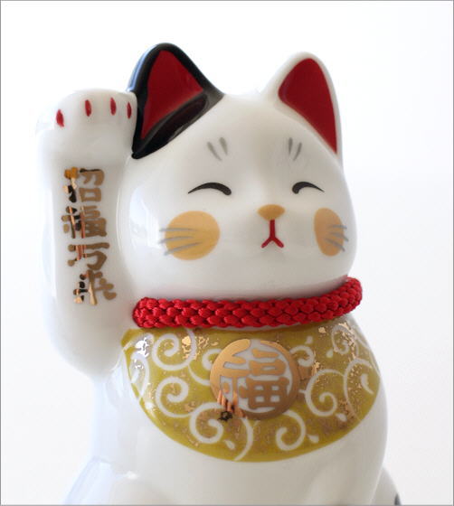 招き猫 おしゃれ 置物 オブジェ 陶磁器 かわいい ネコ 手のひらサイズ