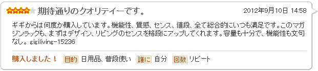 期待通りのクオリテイーです。