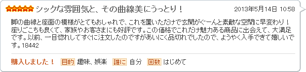アンティークなアイアンスツール