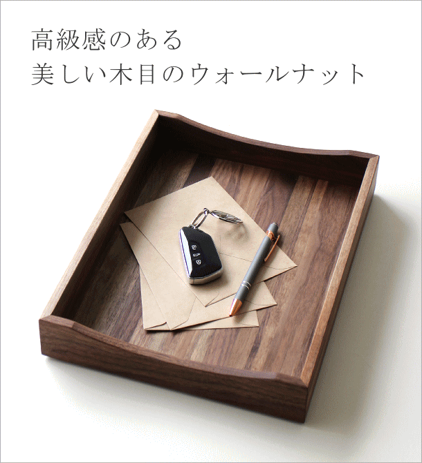 デスクトレー A4 木製 ファイルトレー 書類トレー レタートレー レター