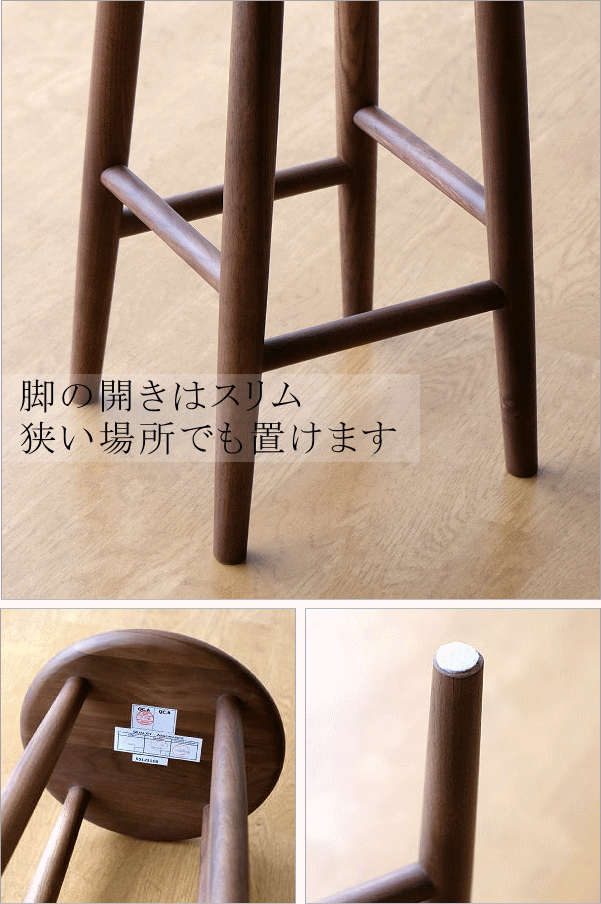 木製スツール 高さ60cm 丸椅子 stool