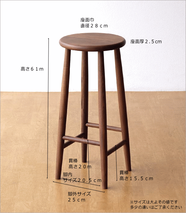 ICHIBA スツール 折りたたみ 高さ60.5cm 天然木 （ スリム 座面