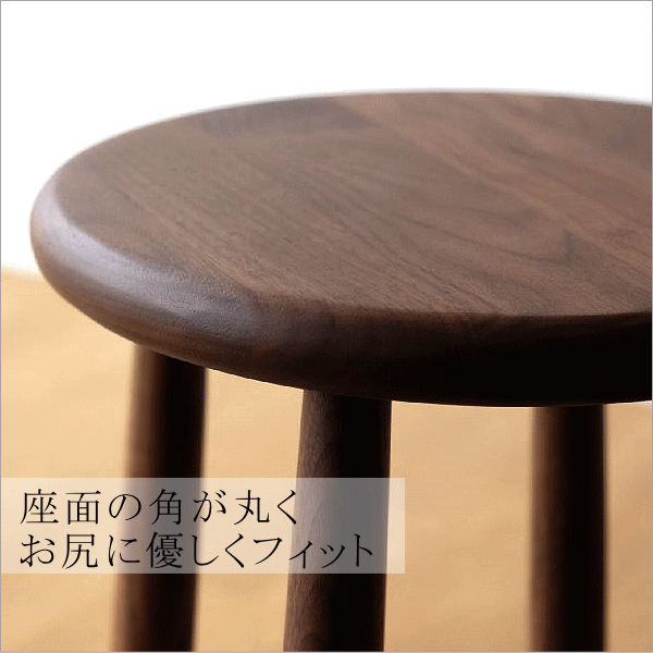 スツール 木製 丸椅子 おしゃれ 無垢 天然木 キッチンスツール