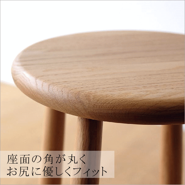 ナチュラルウッドのハイスツールオーク(9)