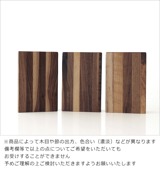 ナチュラルウッドのブックエンドＢ(7)