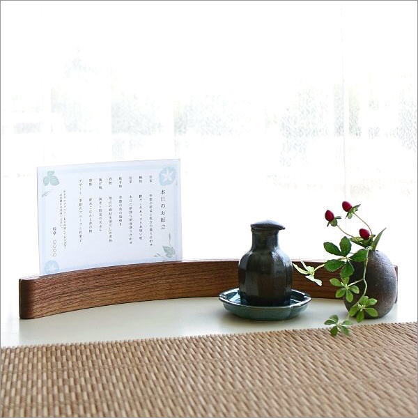 カーブカードスタンド ウォルナット(4)