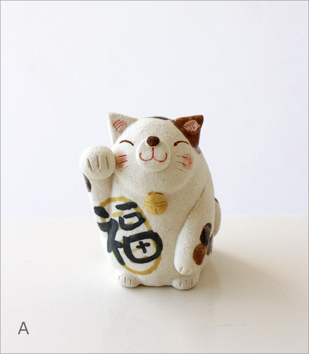 招き猫 おしゃれ 置物 オブジェ ねこ ネコ 陶器 かわいい 日本製 手のひらサイズ 小さな福招き猫 2タイプ Mkn7541 ギギliving