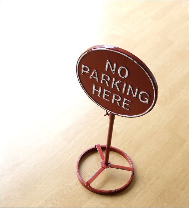 NO PARKING HERE 駐車禁止 看板 スタンド 案内表示 サイン 駐