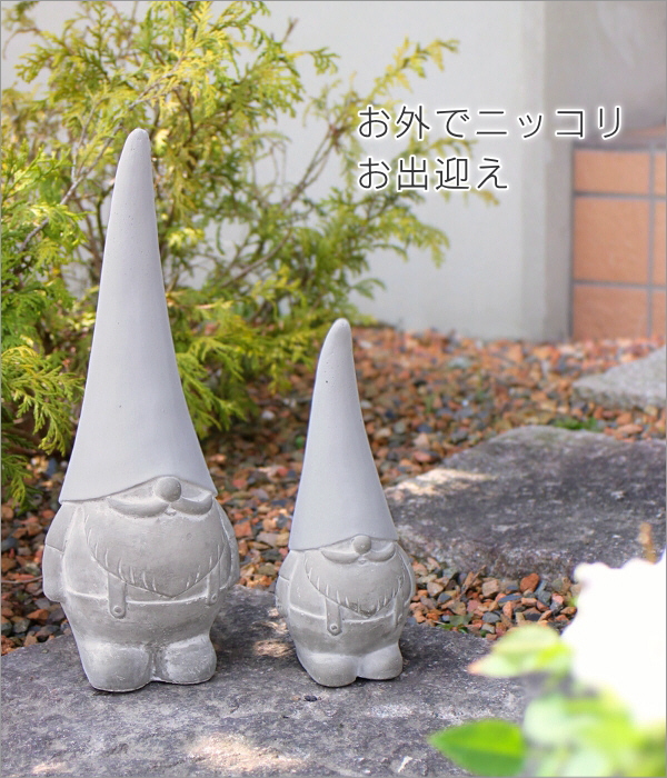 ガーデンオブジェ ドワーフ おしゃれ 小人 置物 置き物